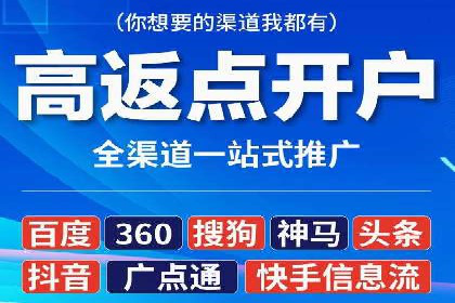 SEM代运营成功案例：如何实现流量翻倍增长